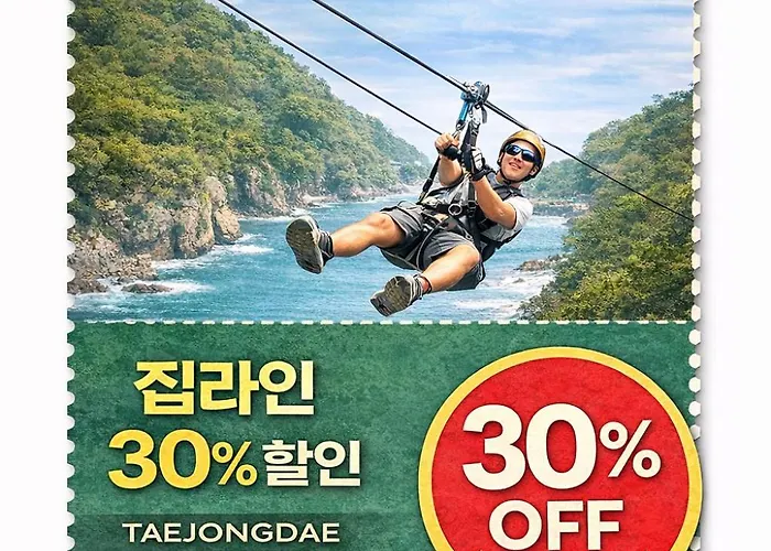 부산 엘스테이 El Long L 아르떼20 Off짚라인30 Off스릴10 Off 할인 公寓式飯店 釜山