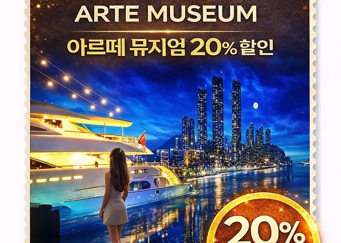 부산 엘스테이 El Long L 아르떼20 Off짚라인30 Off스릴10 Off 할인 釜山